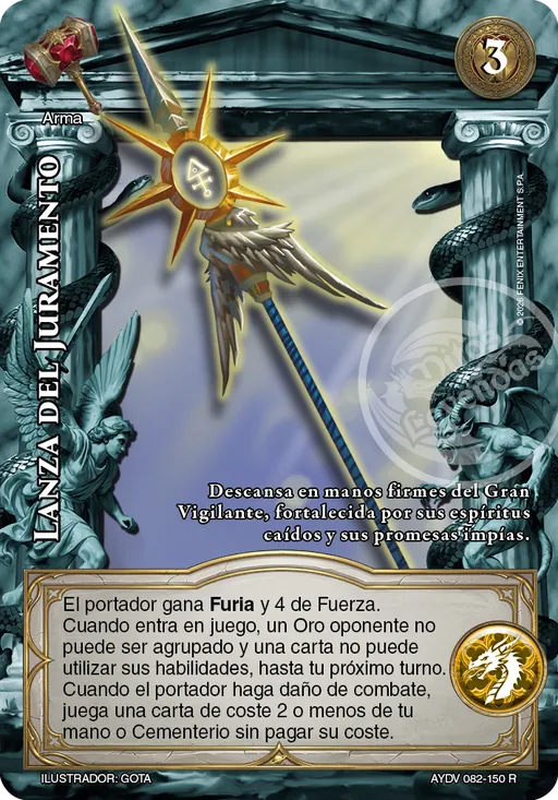 Lanza del Juramento