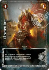 Einherjar