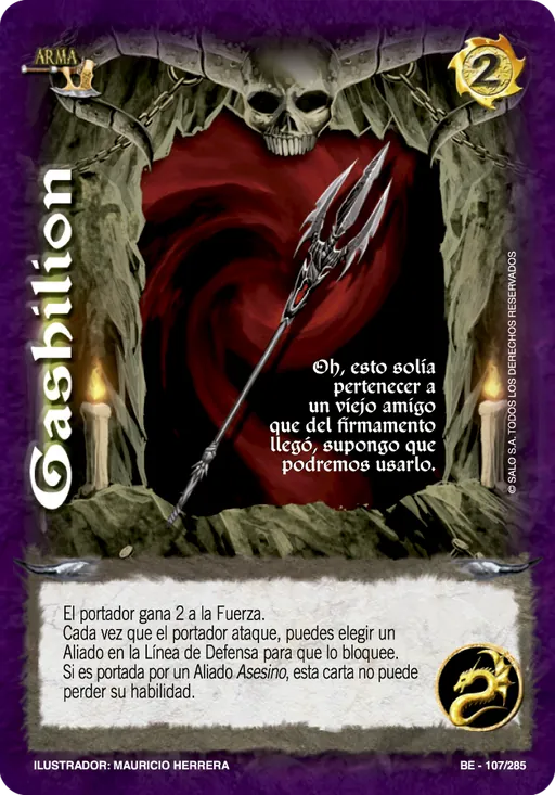 Gashilion