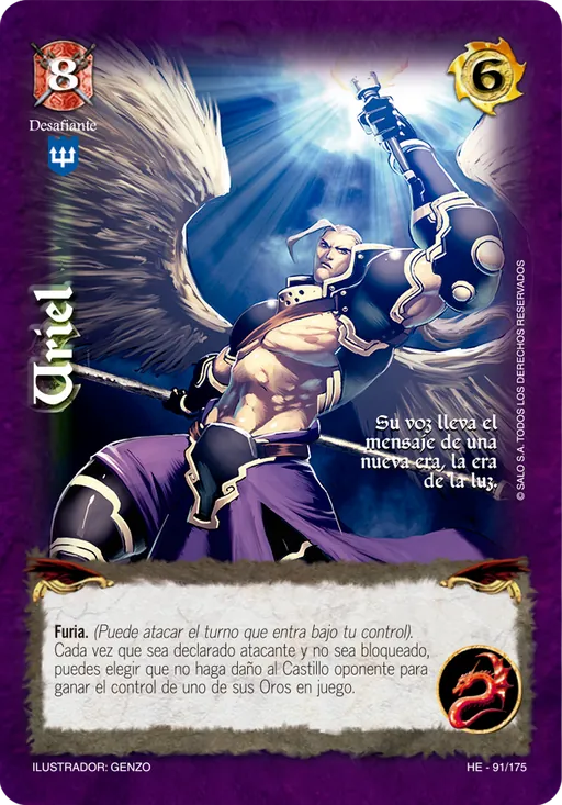 Uriel