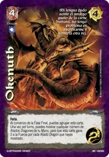 Okenuth