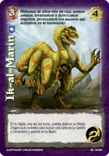 Ik-al-Marin