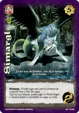 Simargl