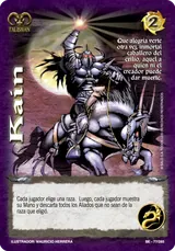 Kaín