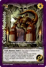 Coloso Mephisto