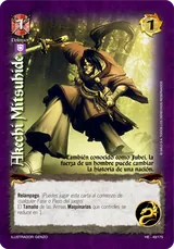Akechi Mitsuhide