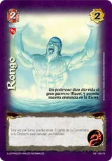 Rongo