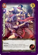 Oniwabanshu
