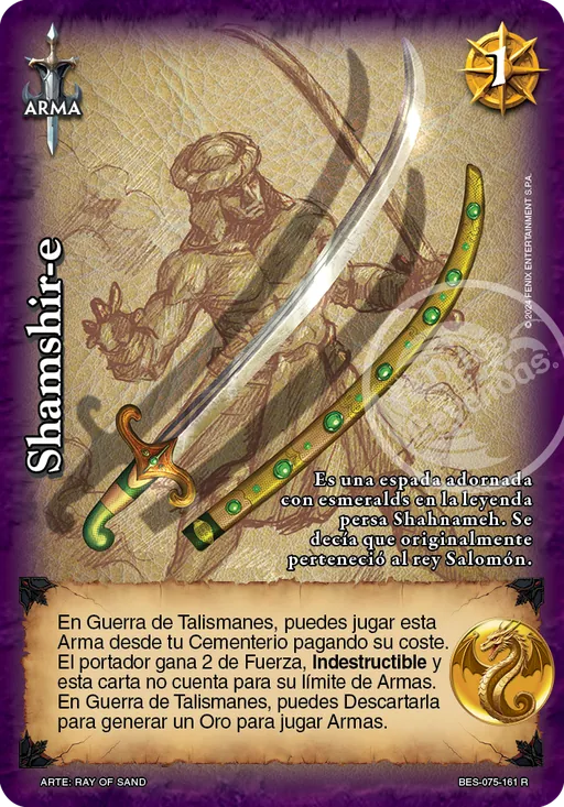 Shamshir-e
