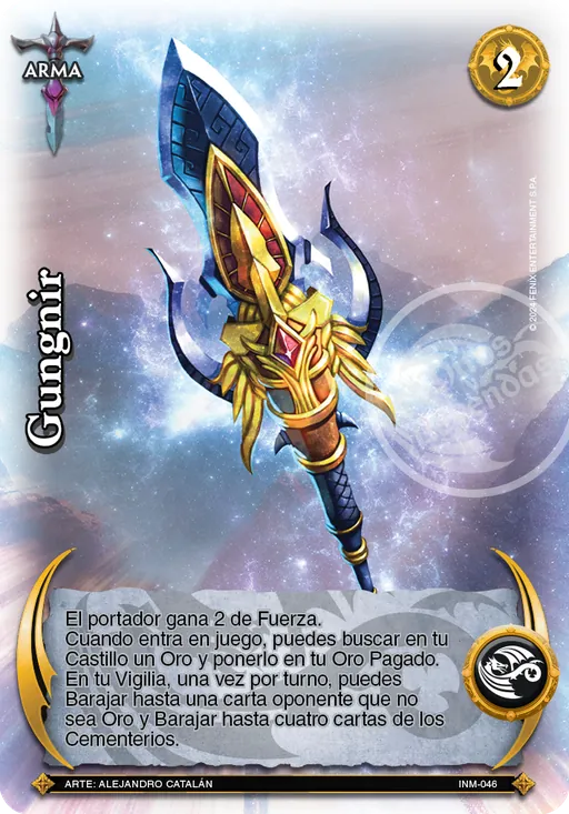 Gungnir