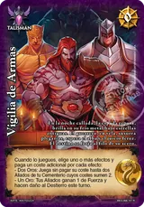 Vigilia de Armas