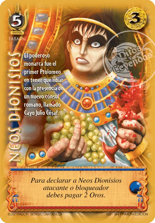 Neos Dionisios