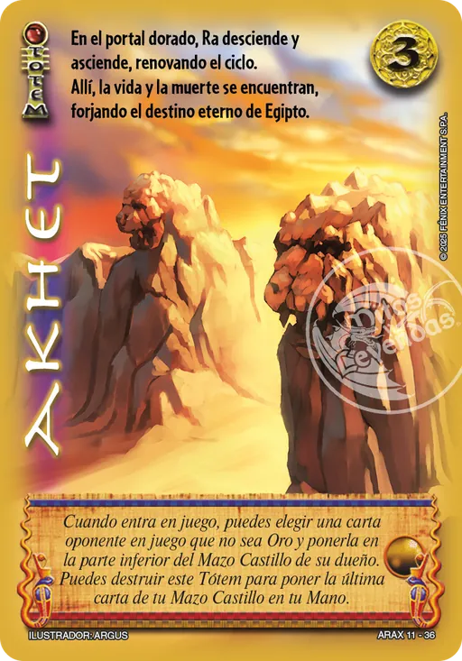 Akhet