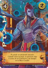 DOM-002-ARA