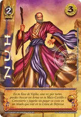 DOM-249-ARA