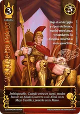 Guerrero Ptolemaico