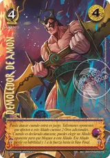 DOM-560-ARA