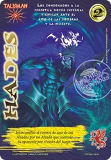 Hades