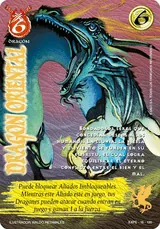 Dragon Oriental