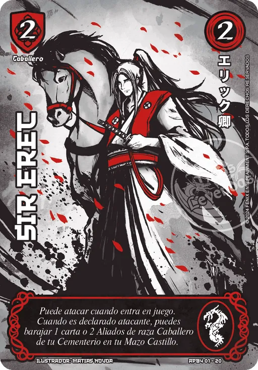 Sir Erec