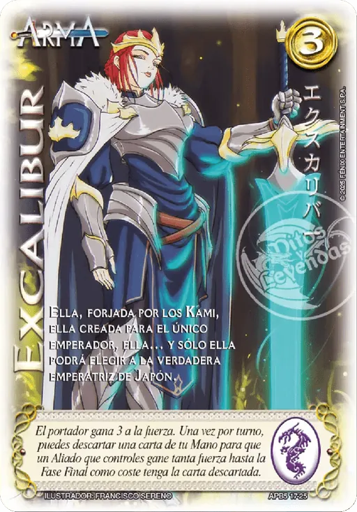 Excalibur