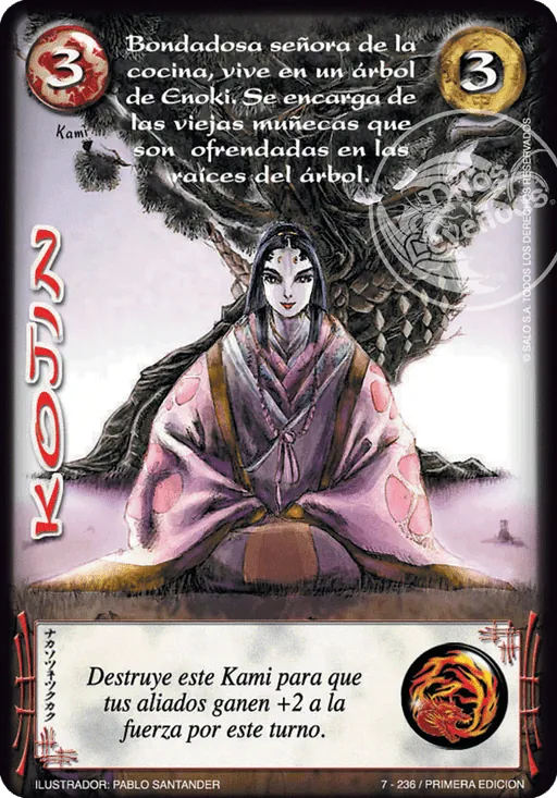 Kojin