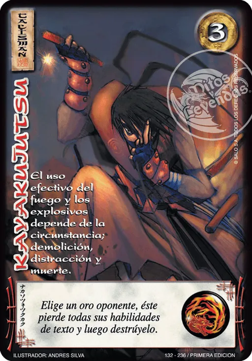 Kayakujutsu