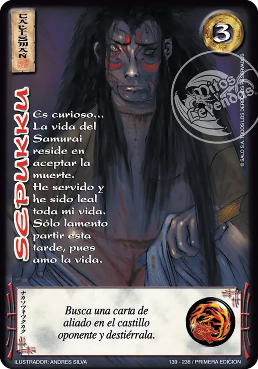 Sepukku