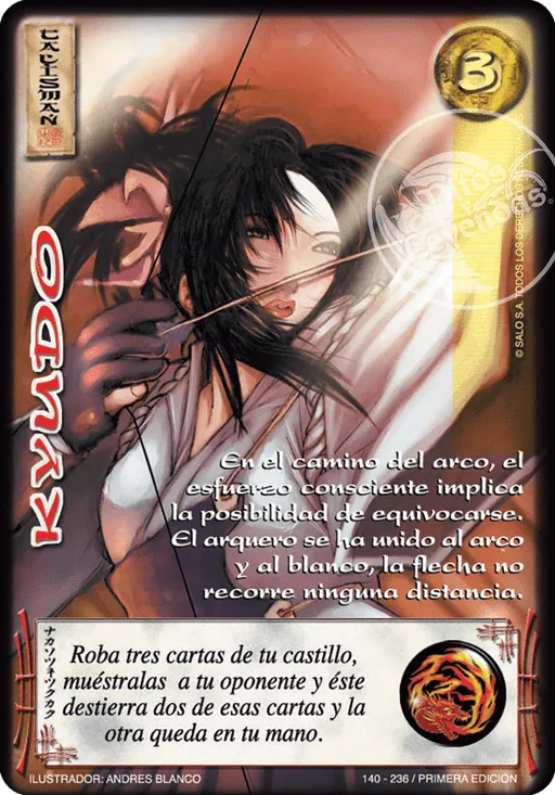 Kyudo