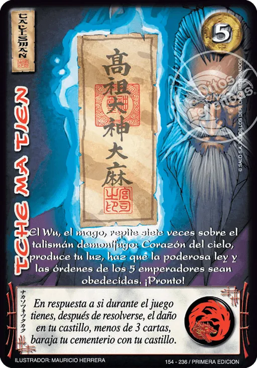Tche Ma Tien