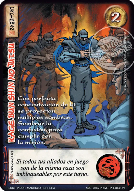 Kage Bun Shin No Jutsu