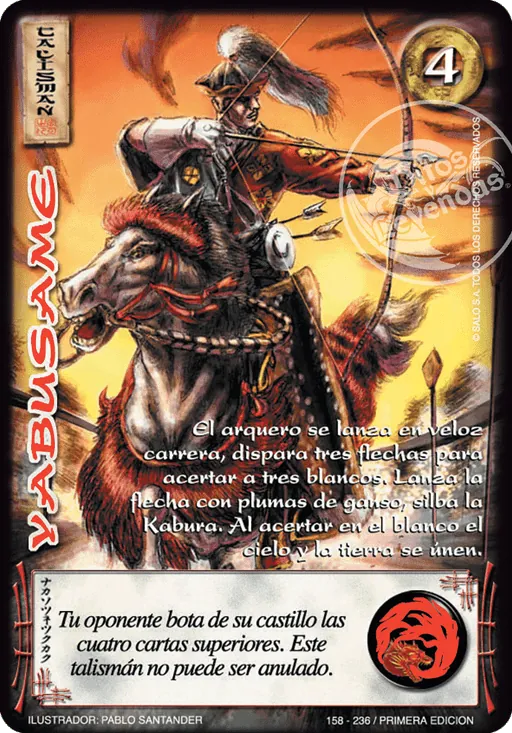 Yabusame