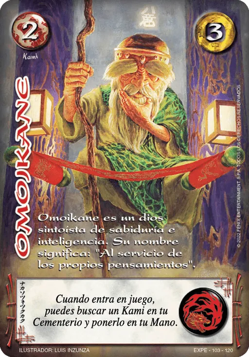 Omoikane