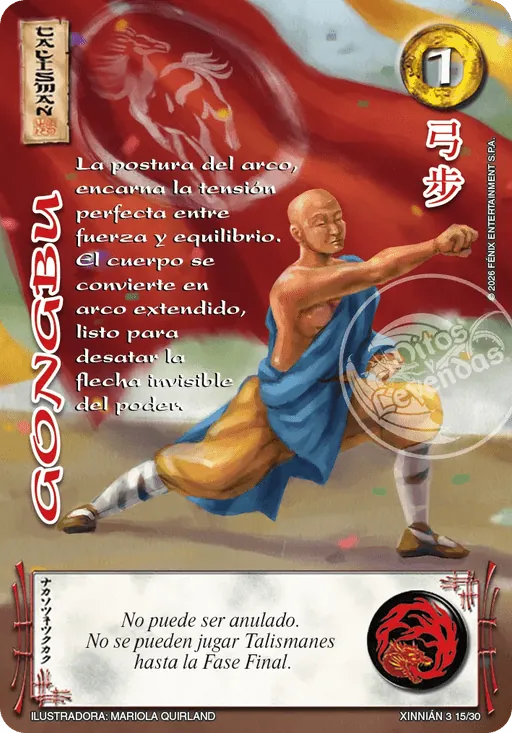 Gongbu