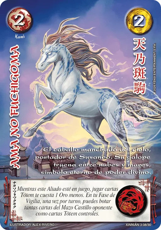 Ama no Fuchigoma