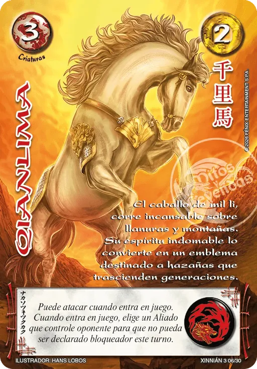 Qianlima