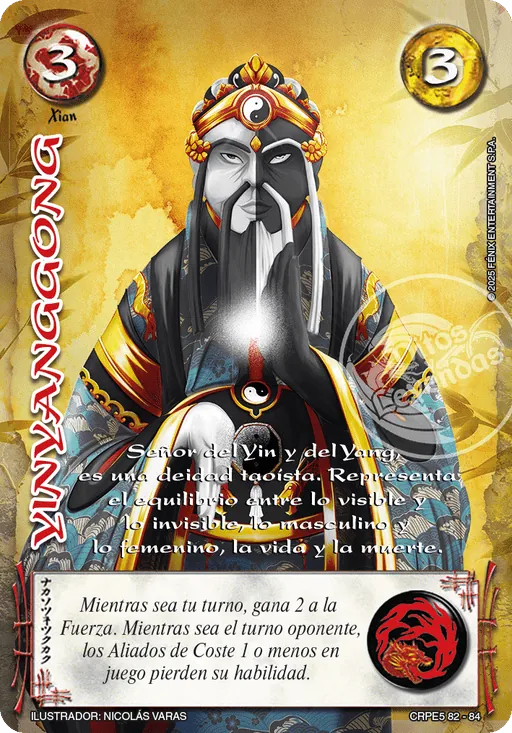 Yinyanggong