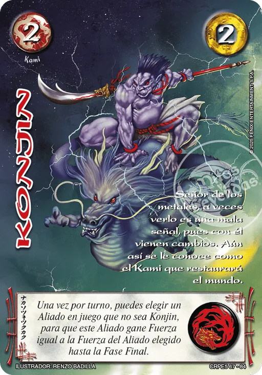 Konjin