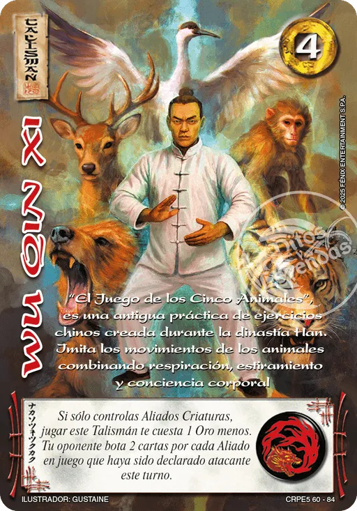 Wu Qin Xi