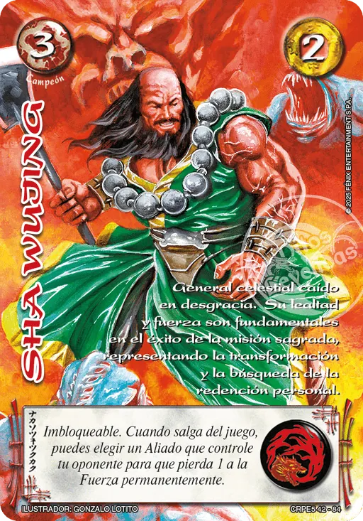 Sha Wujing