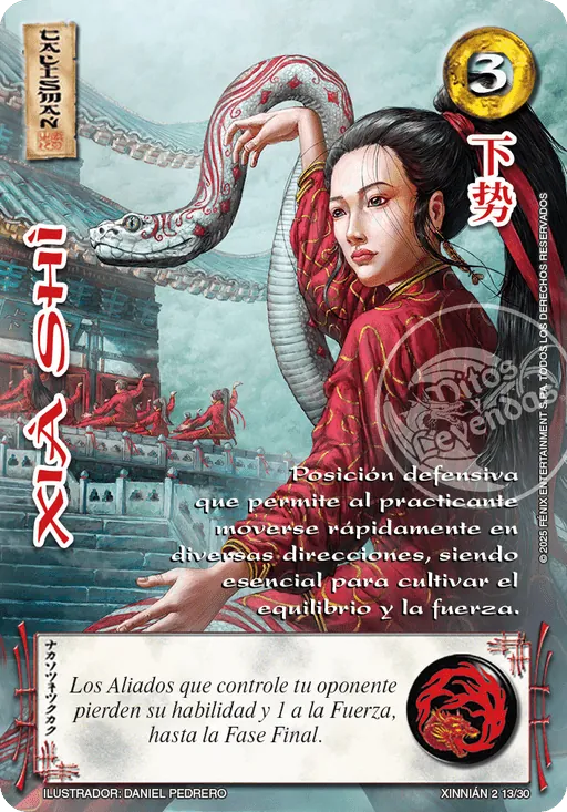 Xia Shi