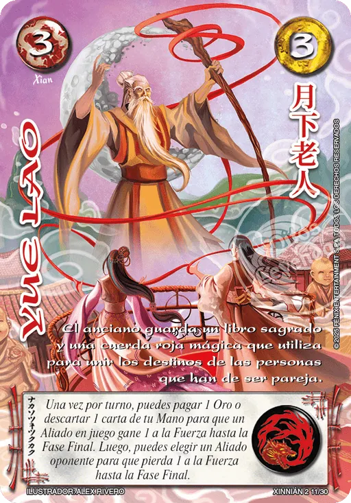 Yue Lao