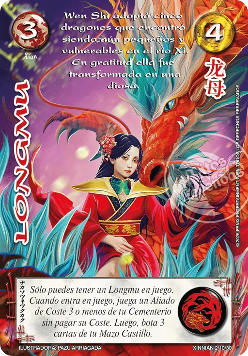 Longmu