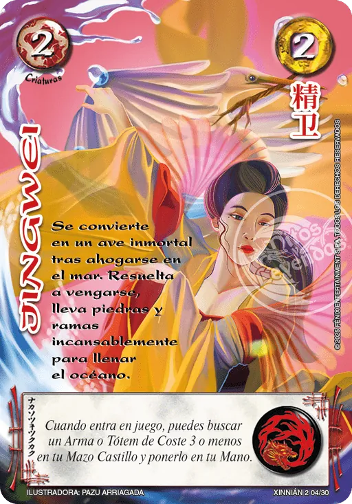 Jingwei