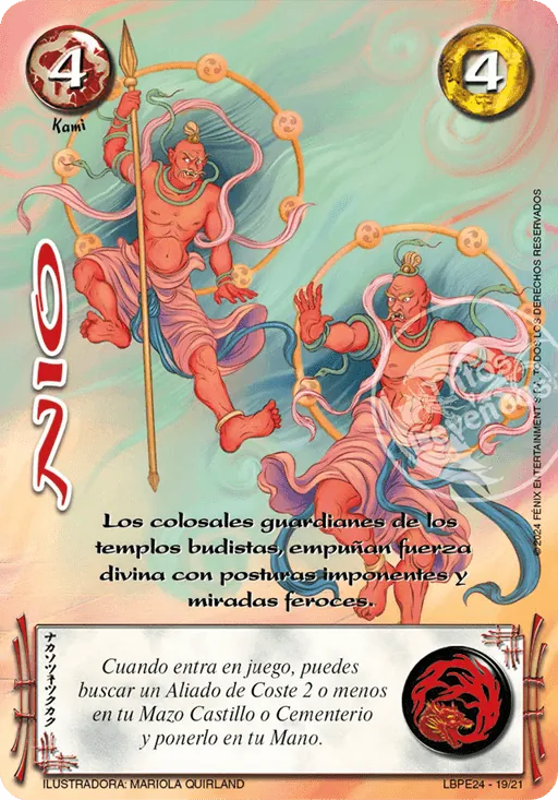 Nio