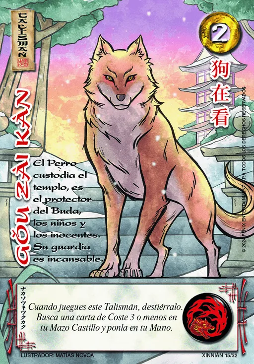 Gou Zai Kan