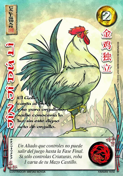 Jin Ji Du Li