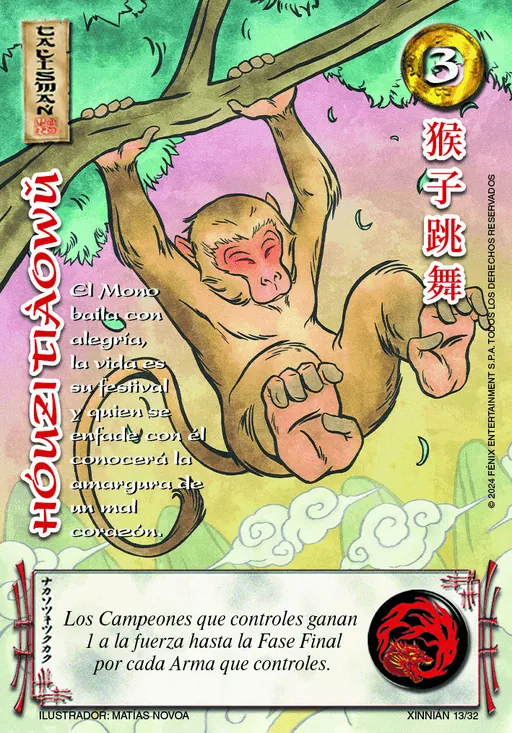 Houzi Tiaowu