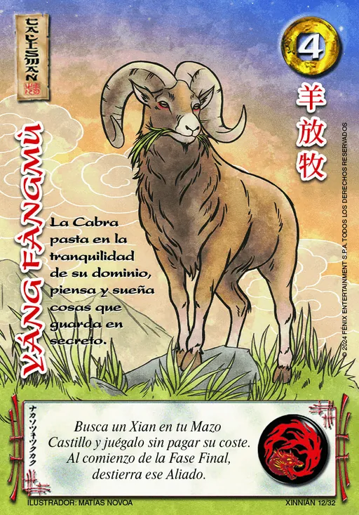 Yang Fangmu