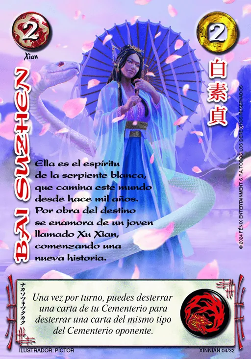 Bai Suzhen